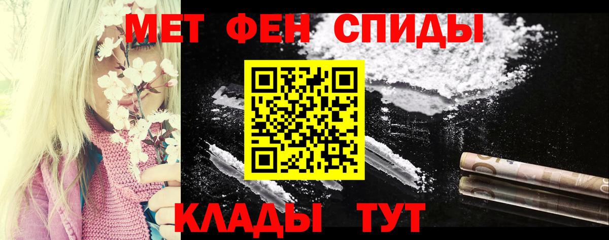 нарко площадка официальный сайт  Amphetamine 98%  Вход с VPN  Усть-Илимск  АМФЕТАМИН 