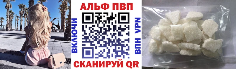 наркошоп  blacksprut как войти  А ПВП кристаллы  Усть-Илимск 