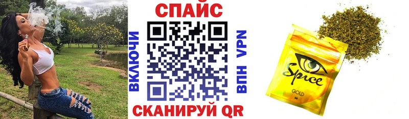 Бутират буратино Усть-Илимск