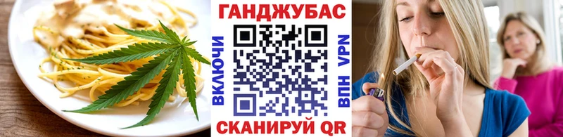 Cannafood марихуана  Усть-Илимск 