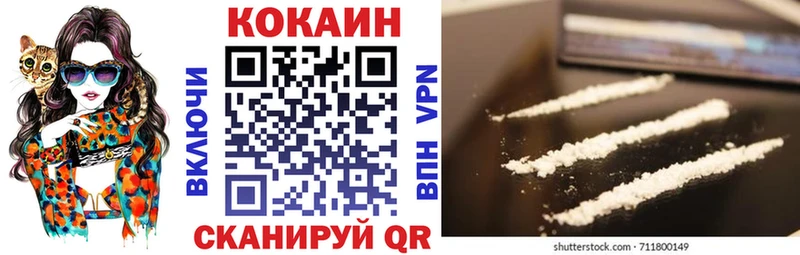 Кокаин FishScale  Усть-Илимск 