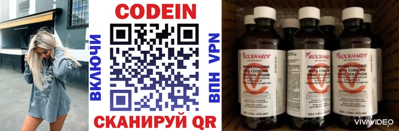 дарк нет клад  Усть-Илимск  Codein Purple Drank 