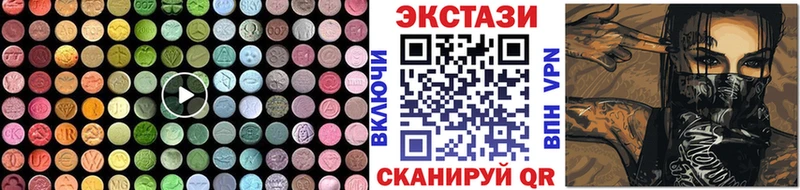 ОМГ ОМГ зеркало  Усть-Илимск  Ecstasy 280мг 