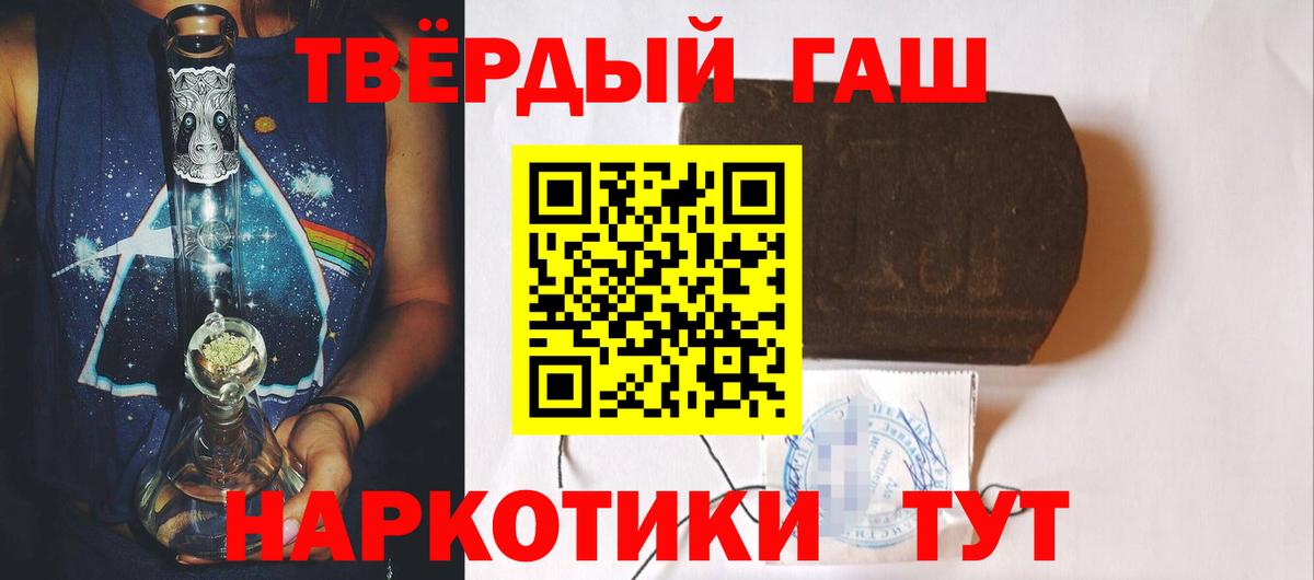 хочу   ГАШ  ГАШ Premium  Усть-Илимск  Вход с VPN  ГАШ AMNESIA HAZE 
