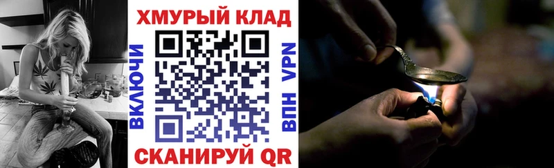 ГЕРОИН гречка  где купить   Усть-Илимск 