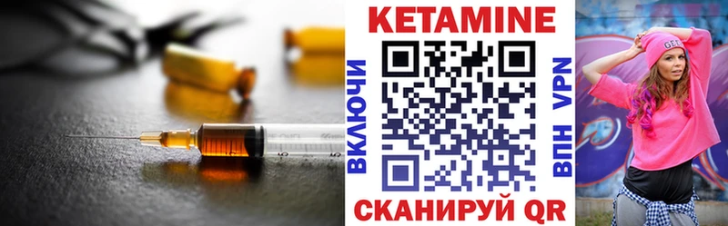наркотики  Усть-Илимск  Кетамин VHQ 