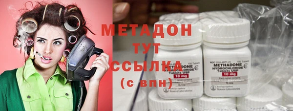 Альфа ПВП Ступино