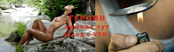 гашишное масло Арсеньев