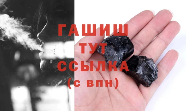 гашишное масло Арсеньев