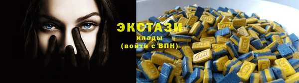дистиллят марихуана Армянск