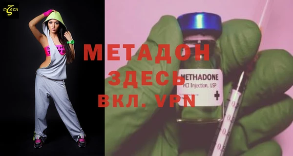 гашишное масло Арсеньев