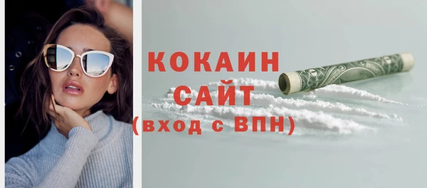 дистиллят марихуана Армянск