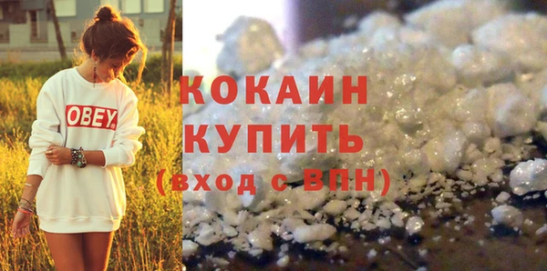 дистиллят марихуана Армянск