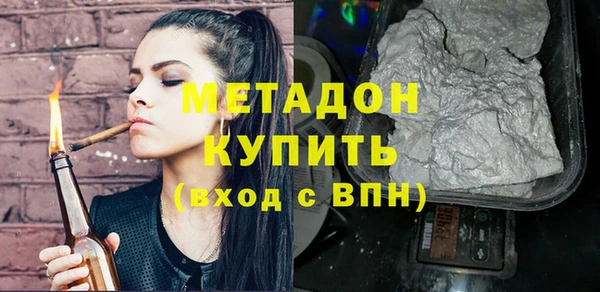 гашишное масло Арсеньев