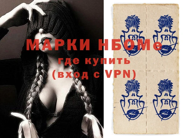 дистиллят марихуана Армянск