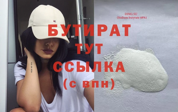 гашишное масло Арсеньев