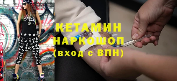 гашишное масло Арсеньев