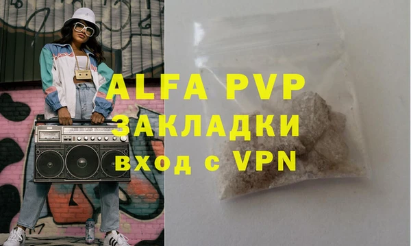 гашишное масло Арсеньев