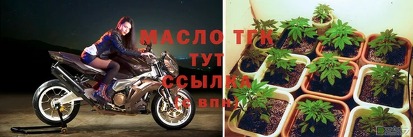 дистиллят марихуана Армянск