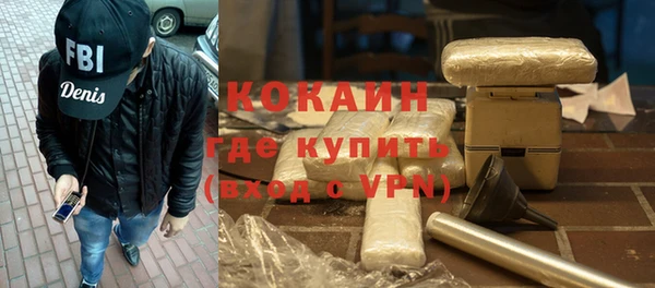 дистиллят марихуана Армянск