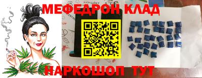бутик Рыбинск