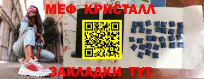 молекула духа Рузаевка