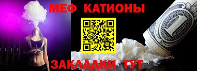 молекула духа Рузаевка