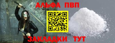 молекула духа Рузаевка