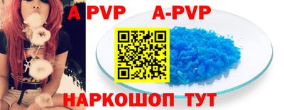 молекула духа Рузаевка