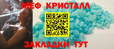 молекула духа Рузаевка