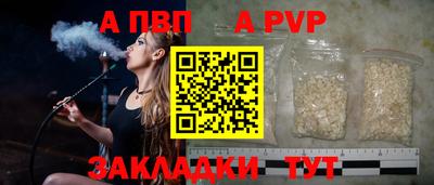 таблы Рязань