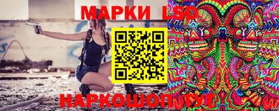 бутик Рыбинск