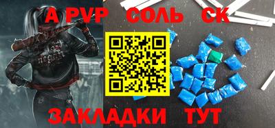 бутик Рыбинск