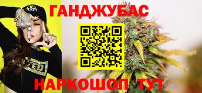 бутик Рыбинск