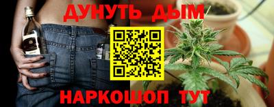 молекула духа Рузаевка