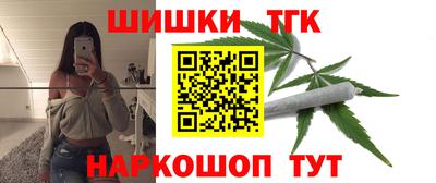 бутик Рыбинск