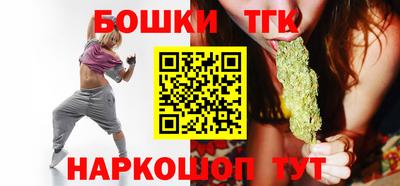 бутик Рыбинск
