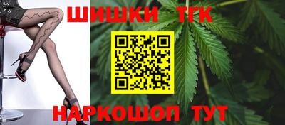 бутик Рыбинск