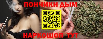 бутик Рыбинск