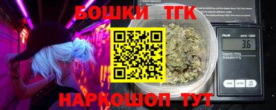 молекула духа Рузаевка