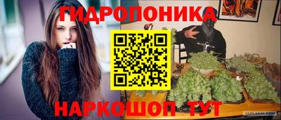 бутик Рыбинск
