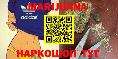 бутик Рыбинск