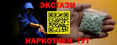 молекула духа Рузаевка