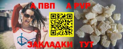 бутик Рыбинск
