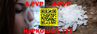 таблы Рязань