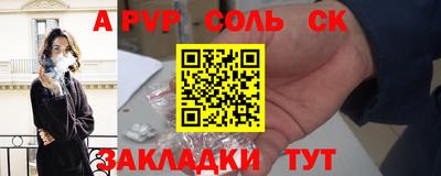 бутик Рыбинск
