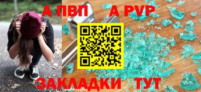 бутик Рыбинск
