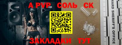 бутик Рыбинск