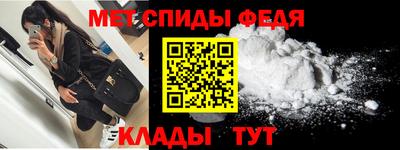молекула духа Рузаевка