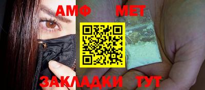 бутик Рыбинск